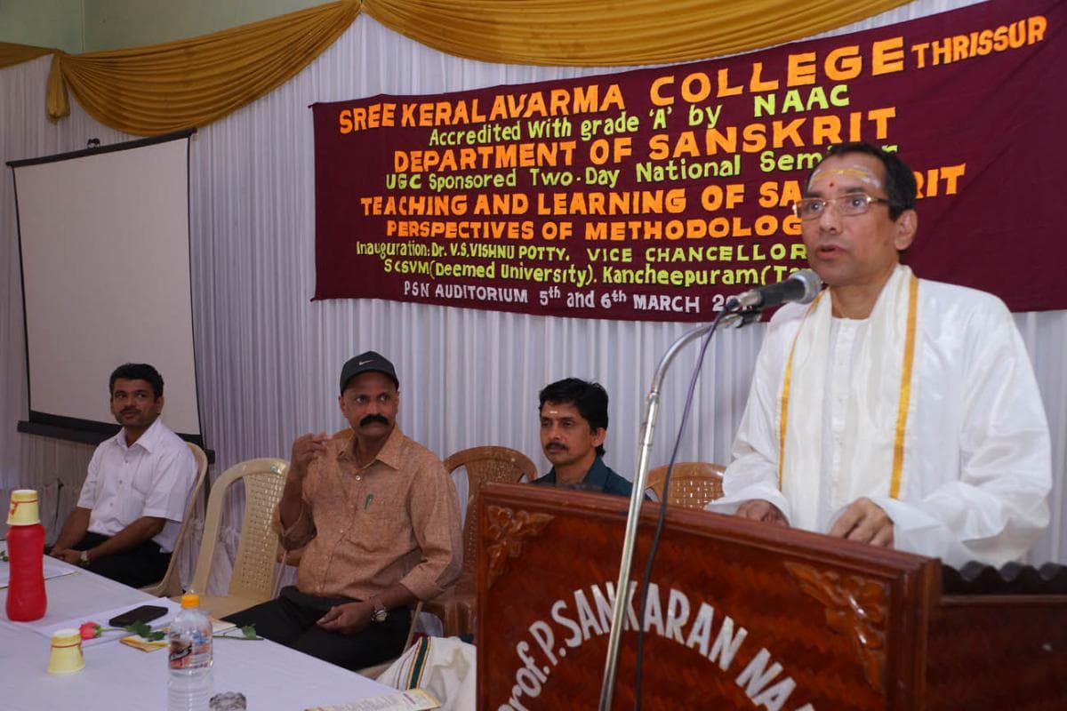Sree Kerala Varma College Thrissur Events photo 11
