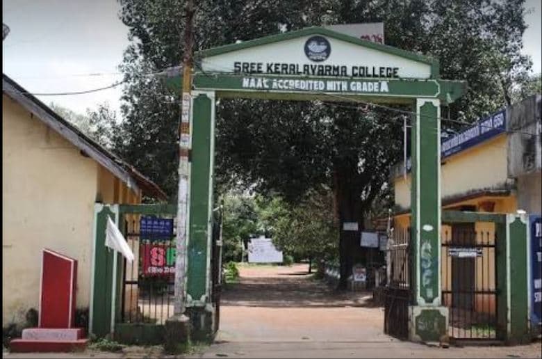 Sree Kerala Varma College Thrissur Campus photo 3