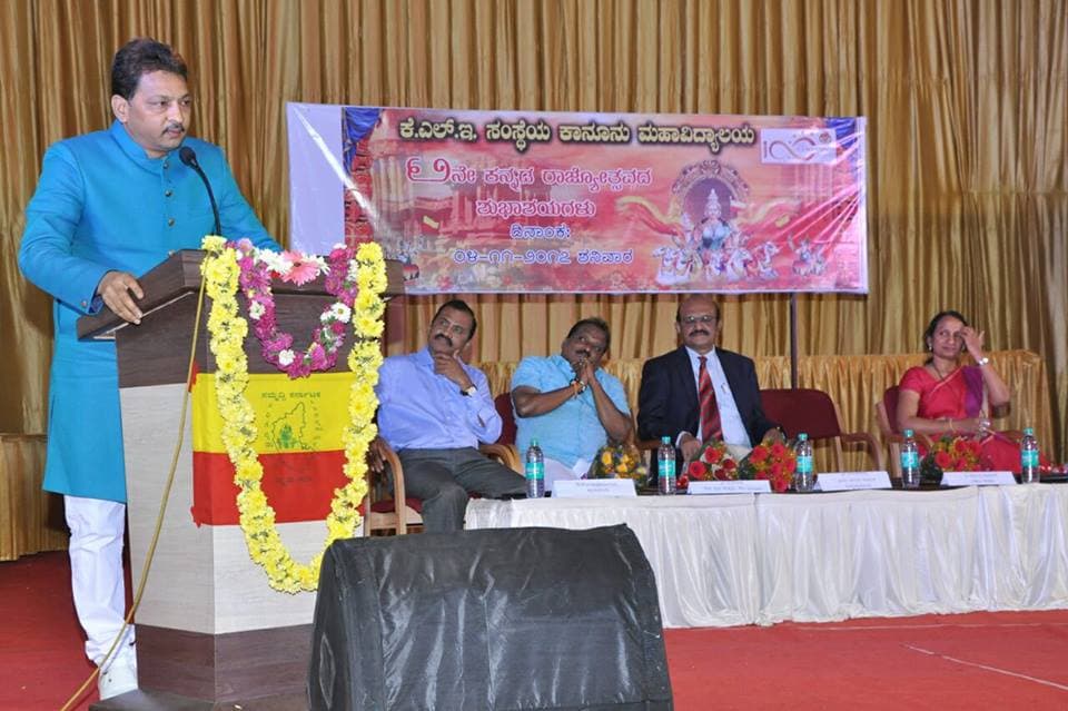 KLE Society's Law College Bangalore Events photo 7