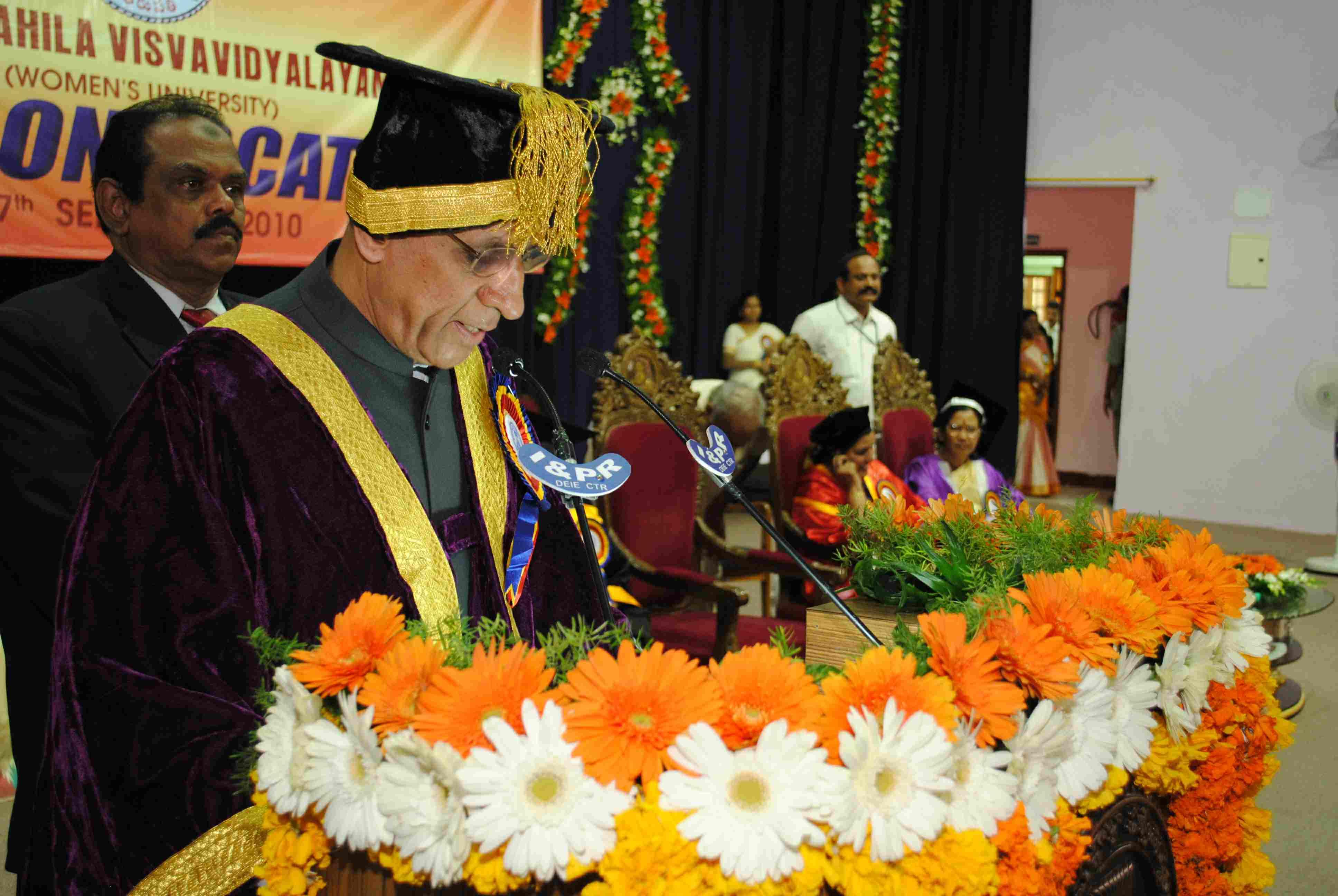 Sri Padmavati Mahila Visvavidyalayam Tirupati Events photo 2
