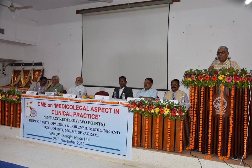 MGIMS Events photo 5