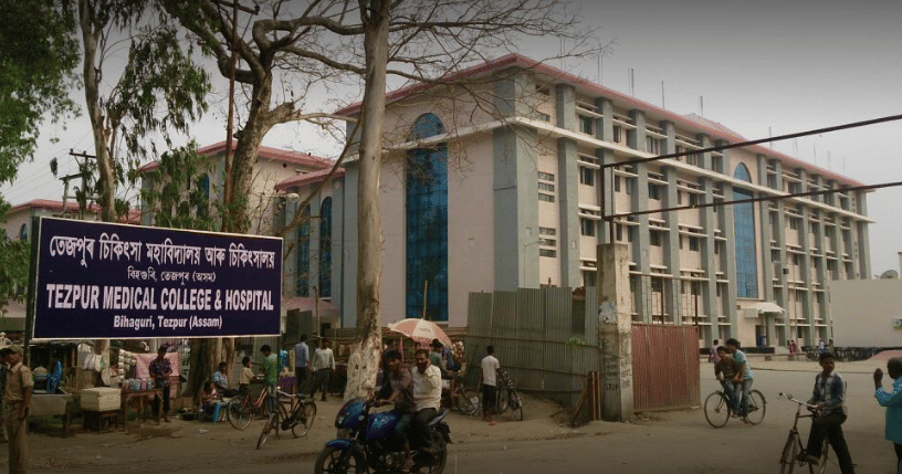 Tezpur Medical College & Hospital Campus photo 8