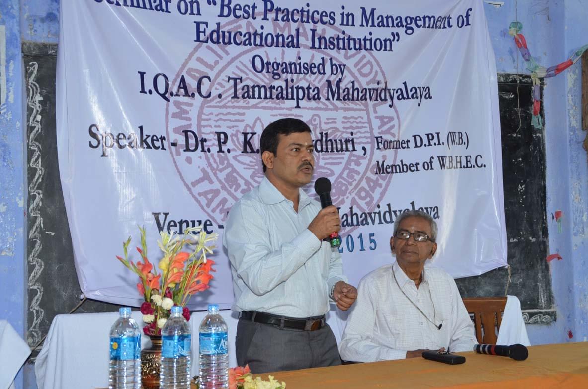 Tamralipta Mahavidyalaya Medinipur Events photo 1