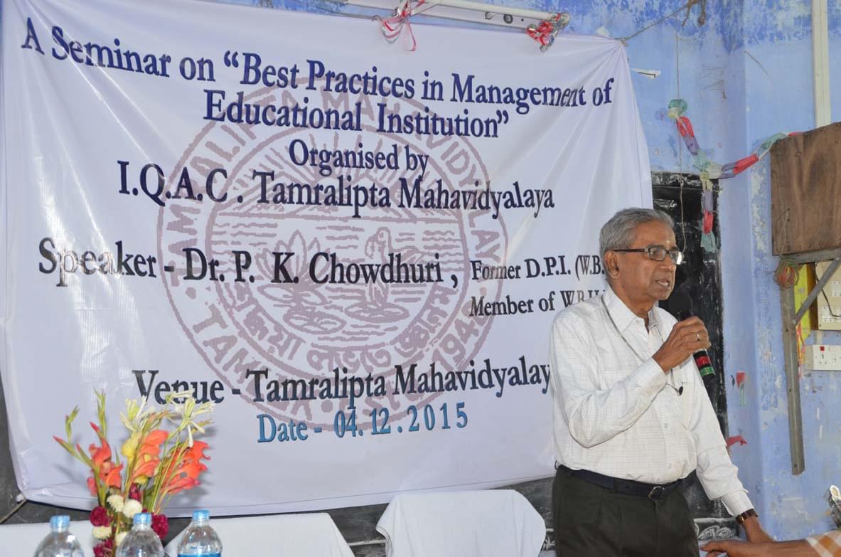 Tamralipta Mahavidyalaya Medinipur Events photo 2