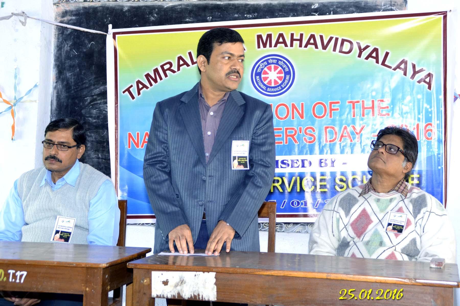 Tamralipta Mahavidyalaya Medinipur Events photo 4