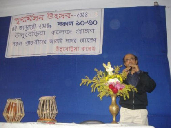 Uluberia College Howrah Events photo 2