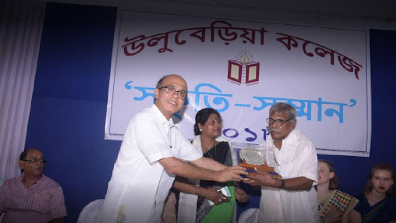 Uluberia College Howrah Events photo 5
