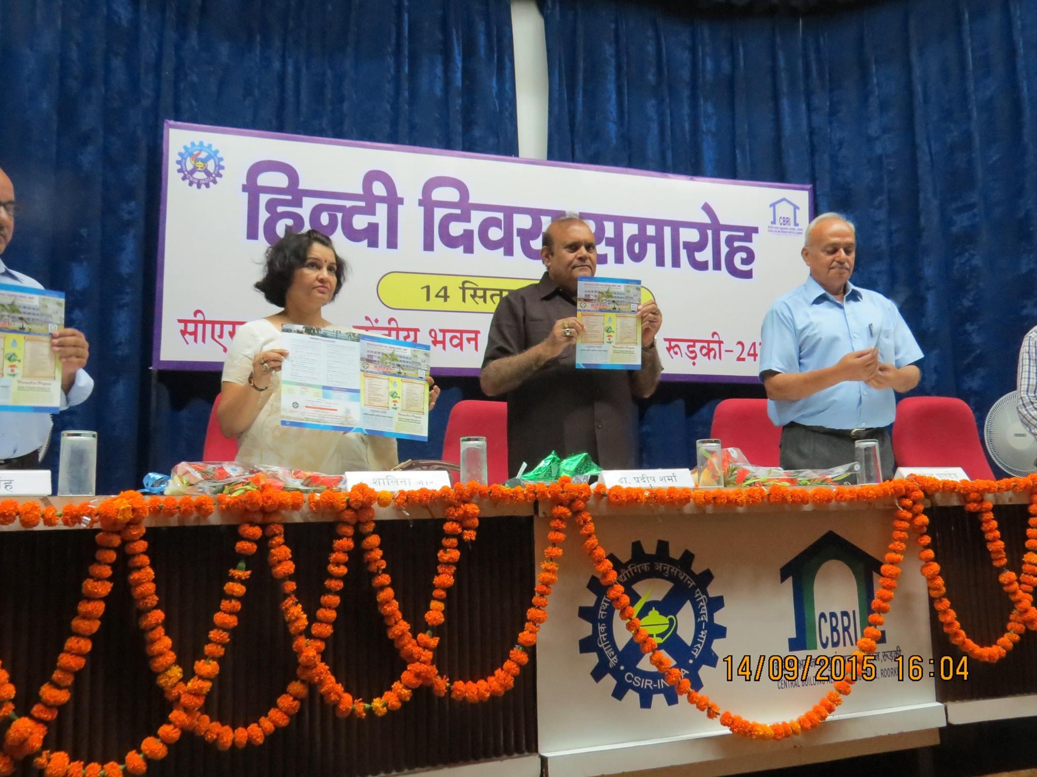 CSIRCentral Building Research Institute Roorkee Events photo 1