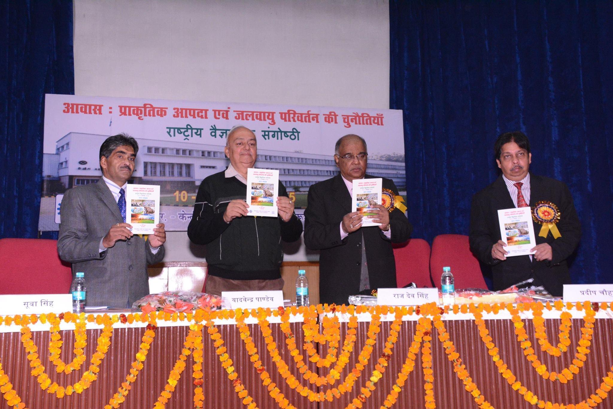 CSIRCentral Building Research Institute Roorkee Events photo 4