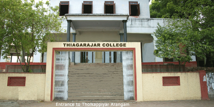 Thiagarajar College Campus photo 11