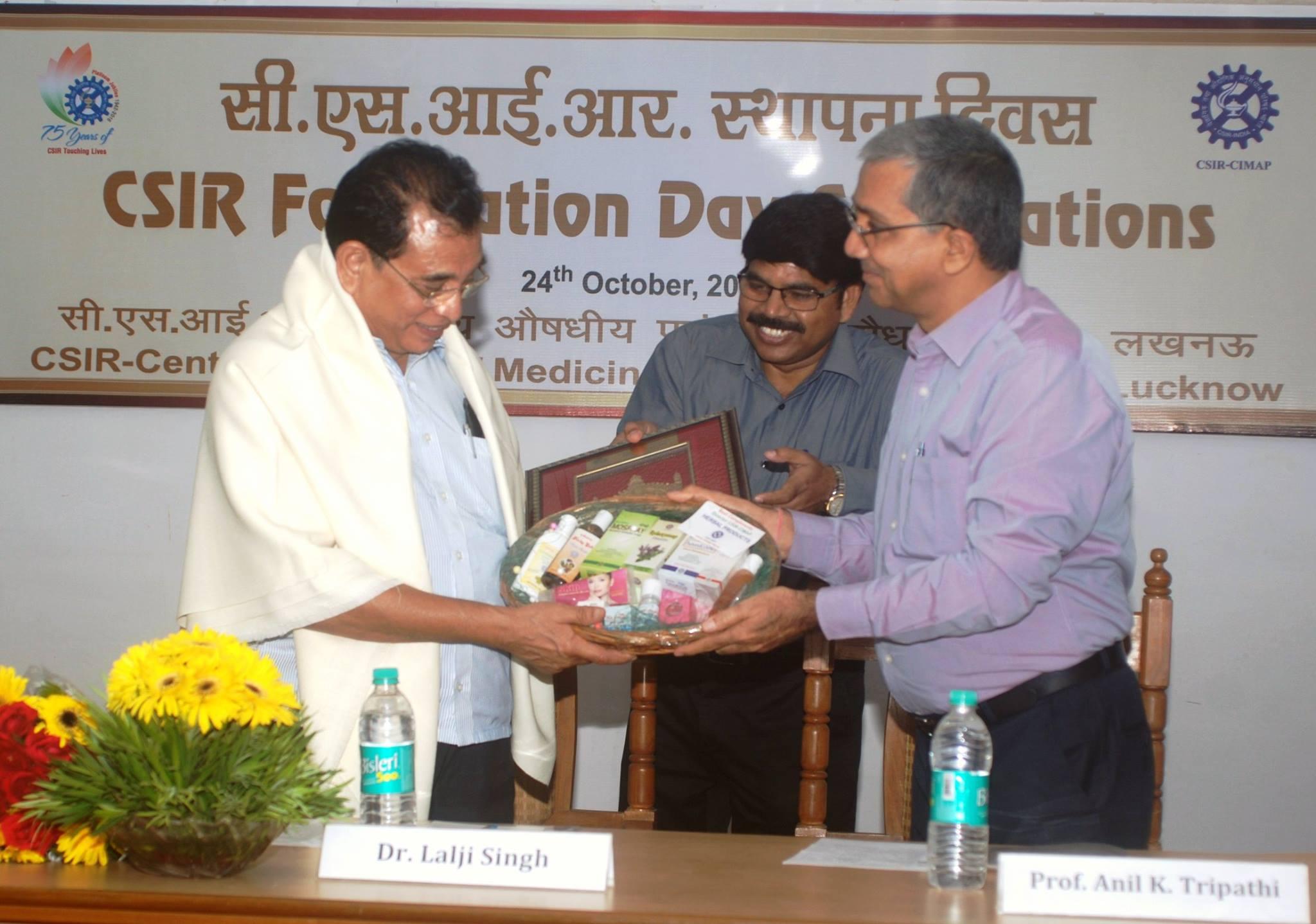 Central Institute of Medicinal and Aromatic Plants Lucknow Events photo 11