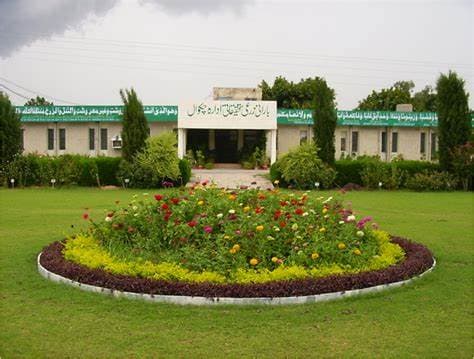 Sugarcane Breeding Institute Coimbatore Campus photo 2