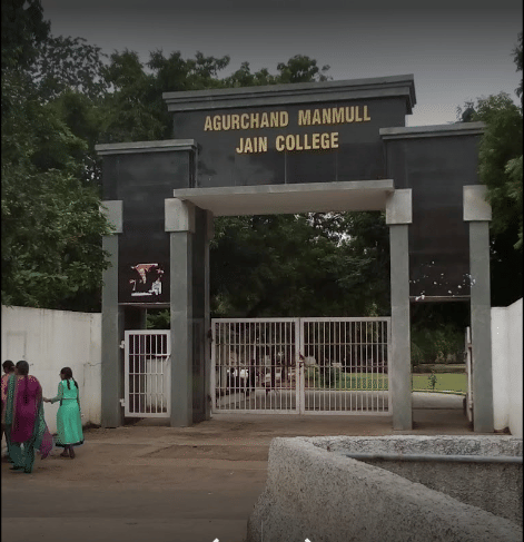 AM Jain College Chennai CAMPUS photo 7