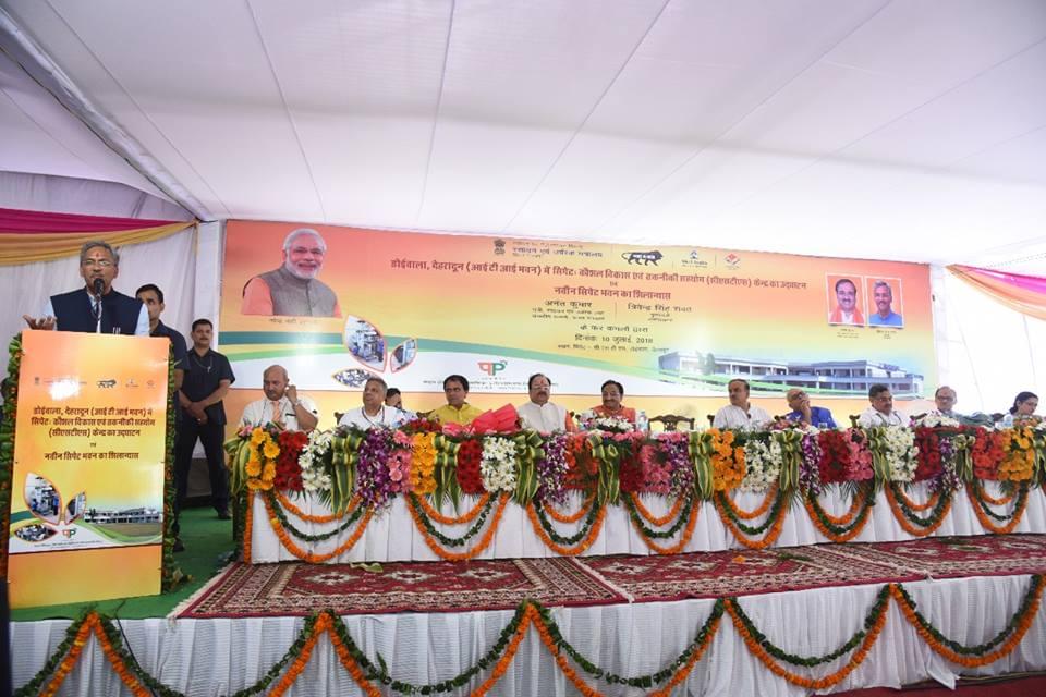 CIPET Chennai Events photo 5