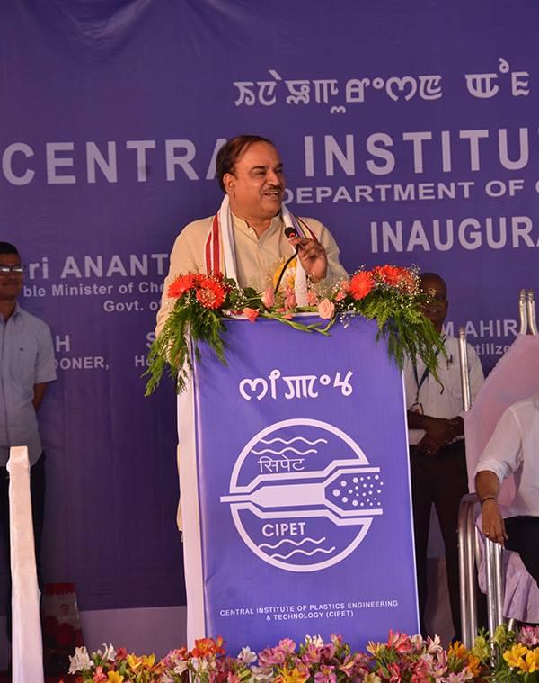 CIPET Chennai Events photo 6