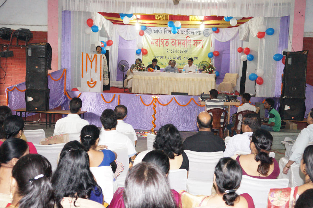 Arya Vidyapeeth College Guwahati Events and Extra curriculars photo 1