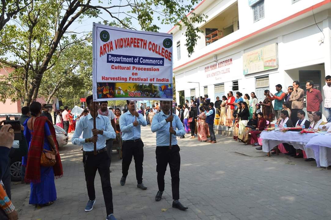 Arya Vidyapeeth College Guwahati Events and Extra curriculars photo 6