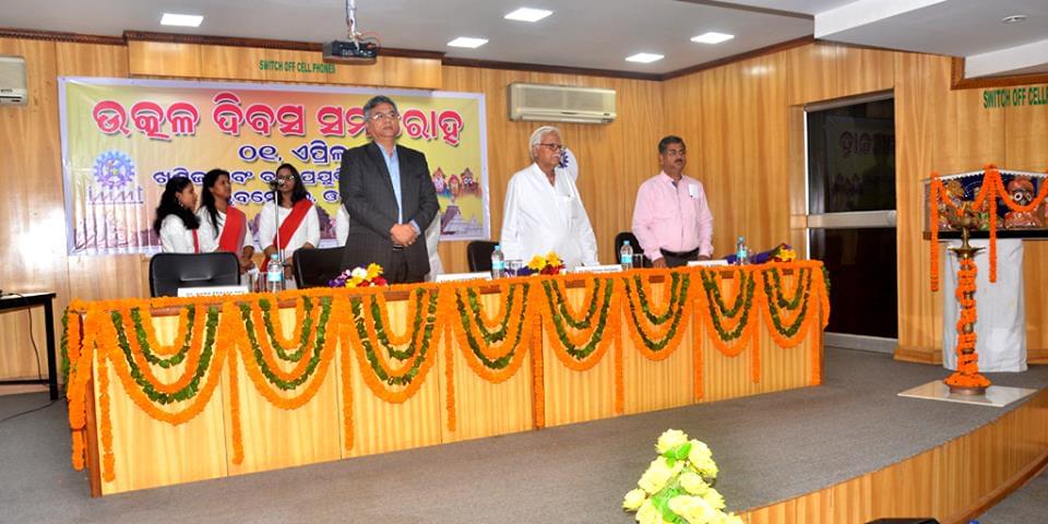 CSIRInstitute of Minerals and Materials Technology Bhubaneswar Events photo 11