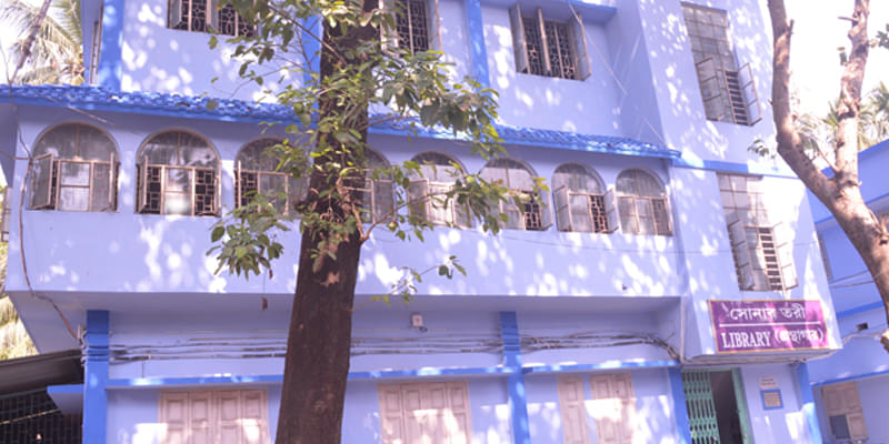 Chakdaha College Campus photo 7