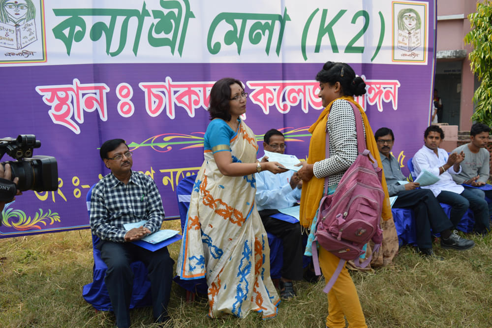Chakdaha College Events and Extra Curriculars photo 7