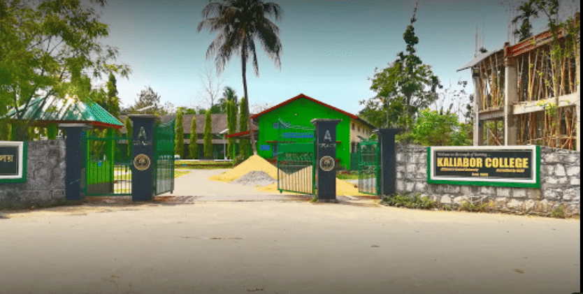 Kaliabor College Nagaon Campus photo 3