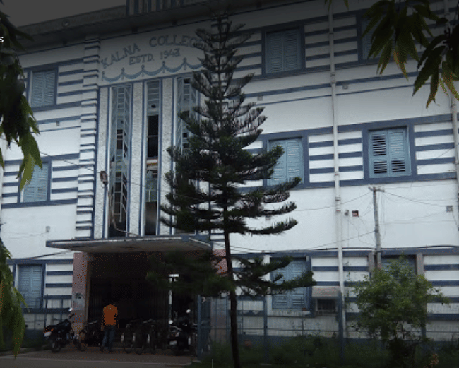 Kalna College Campus photo 5