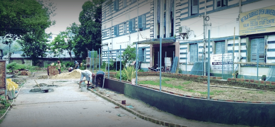 Kalna College Campus photo 6