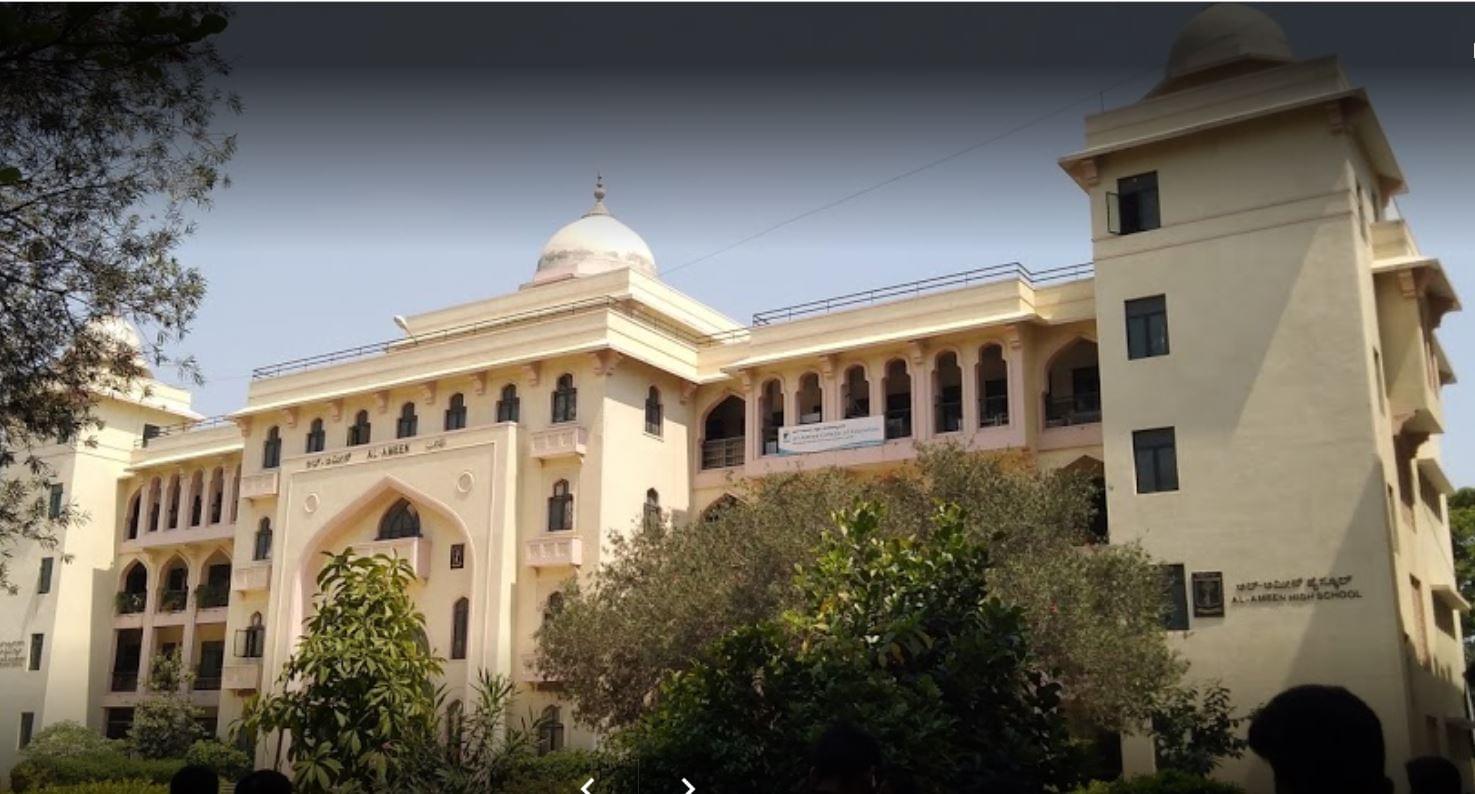 Al Ameen College of Pharmacy Bangalore Campus photo 4