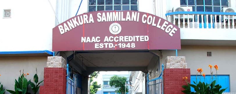 Bankura Sammilani Medical College Campus photo 4