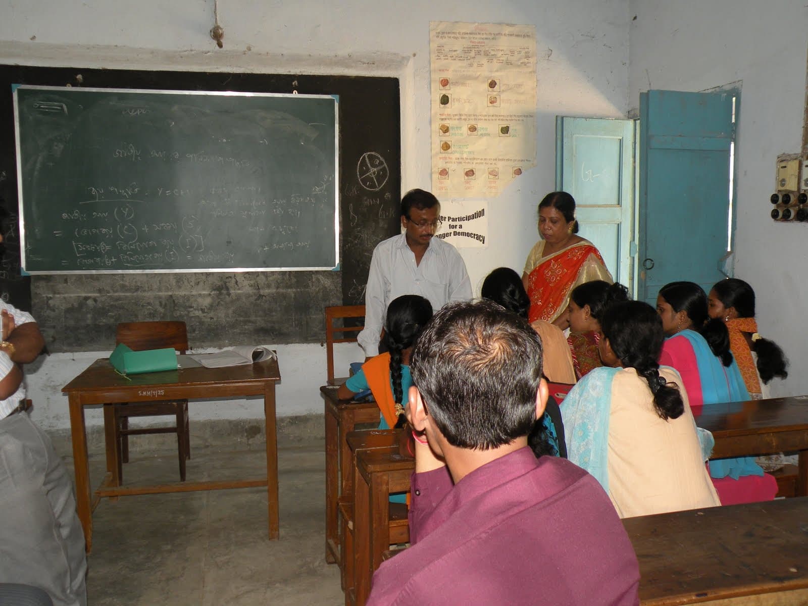 Bankura Sammilani Medical College Campus photo 11