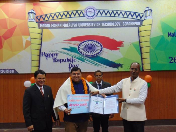 MMMUT Events photo 12