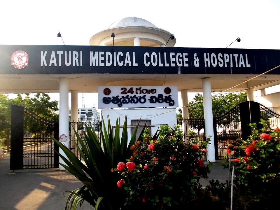 Guntur Medical College Campus photo 5