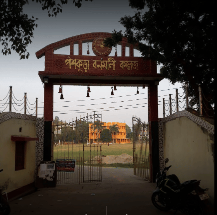 Panskura Banamali College Midnapore Academic Building photo 5