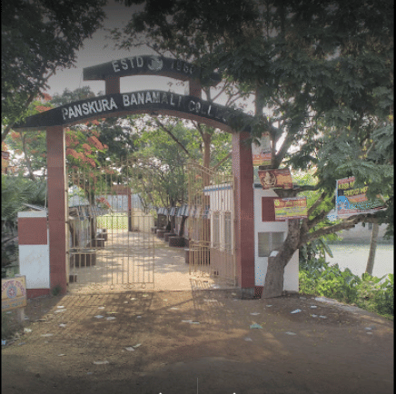 Panskura Banamali College Midnapore Academic Building photo 6