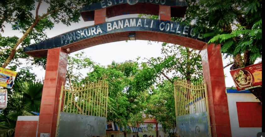 Panskura Banamali College Midnapore Academic Building photo 8