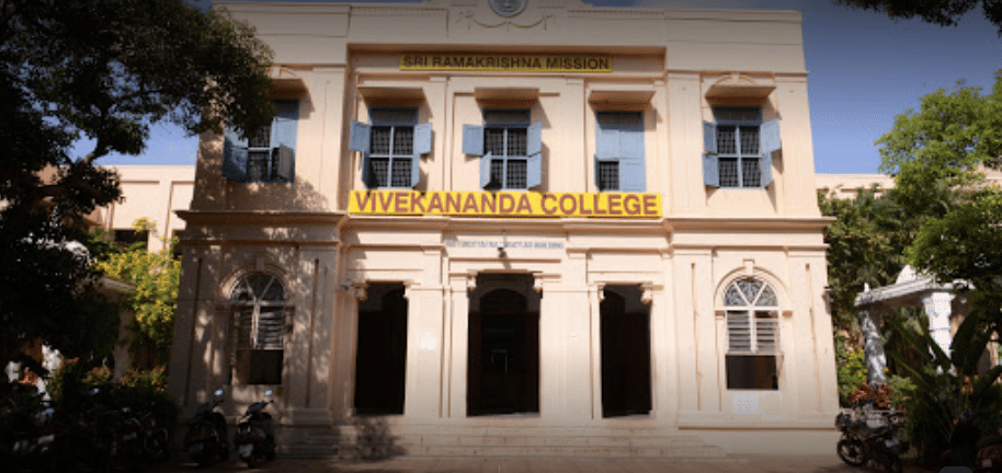 RKMVC Campus photo 1