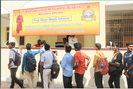 RKMVC Campus photo 7