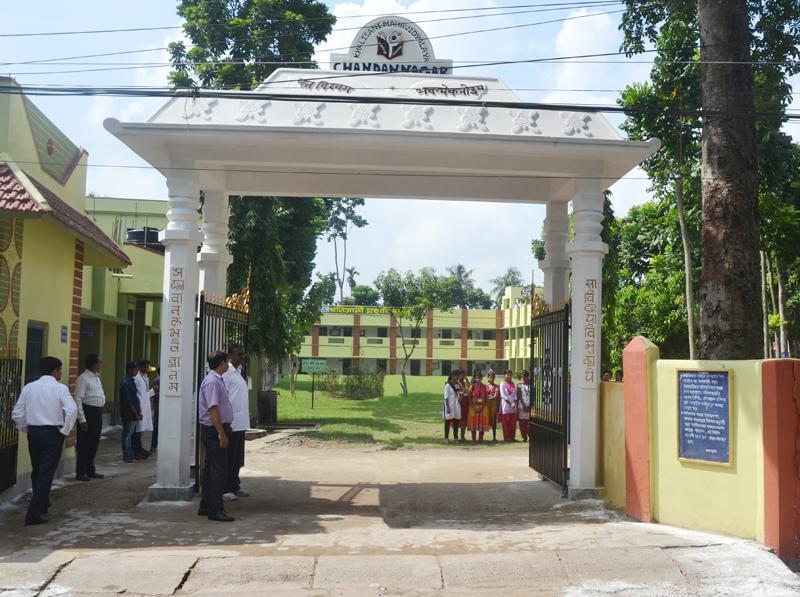 Khalisani Mahavidyalaya Hooghly Buildings photo 3