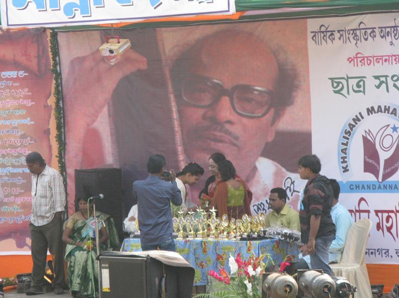 Khalisani Mahavidyalaya Hooghly Events and Activities photo 1