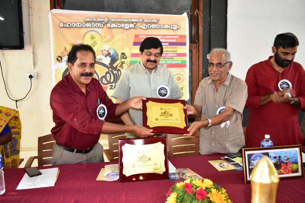 Maharaja's College Ernakulam Acitivities and Events photo 2