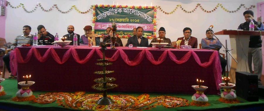 Samsi College Malda Events photo 3