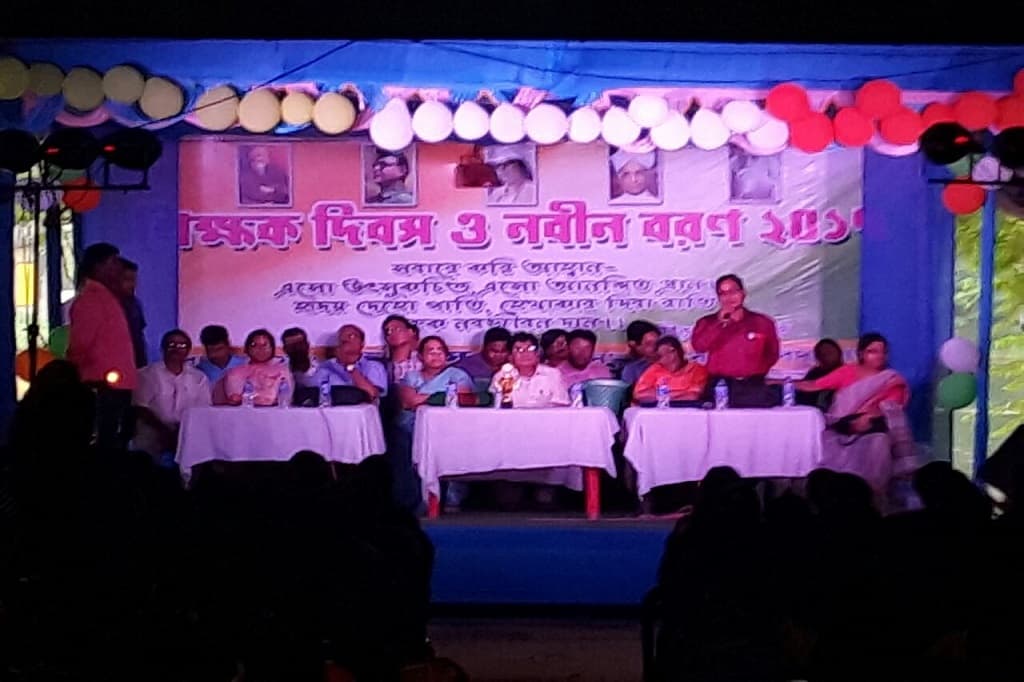 Sonarpur Mahavidyalaya South 24 Parganas Events photo 9