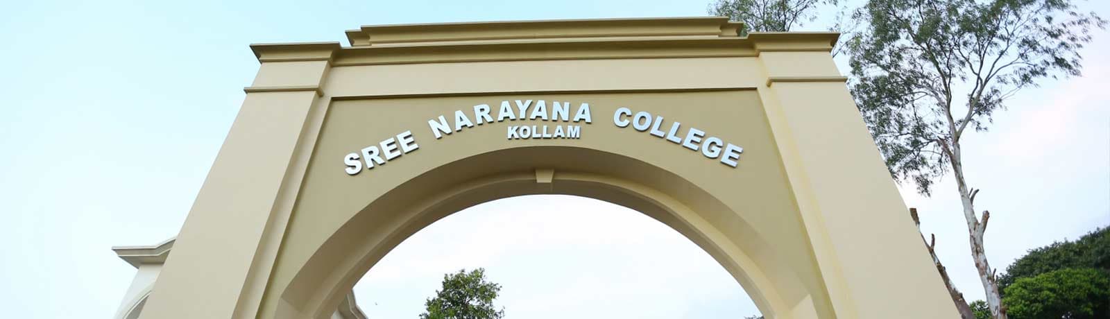 Sree Narayana College Kollam Campus photo 5