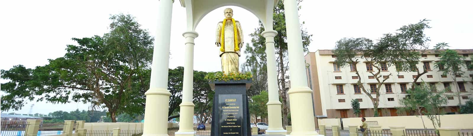 Sree Narayana College Kollam Campus photo 6