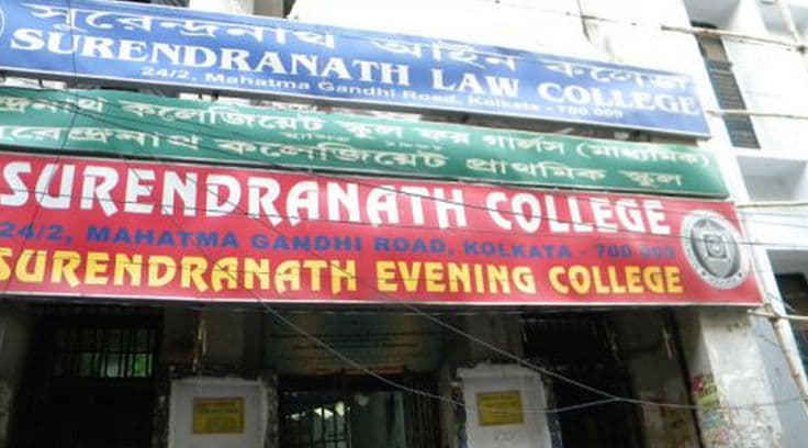 Surendranath Evening College Kolkata Academic Building photo 3