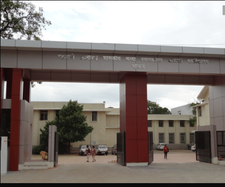 Government M L B Girls PG College Bhopal CAMPUS photo 10