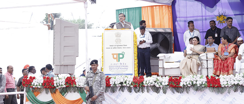 Central Institute of Plastics Engineering and Technology Bhopal Events and Activities photo 13