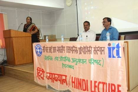 Indian Institute of Chemical Technology Hyderabad Events photo 4