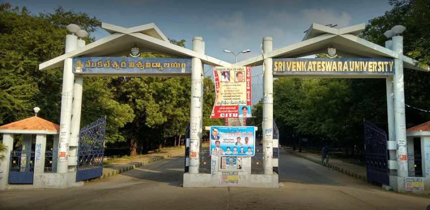 Sri Venkateswara University Tirupati Academic Buildings photo 15
