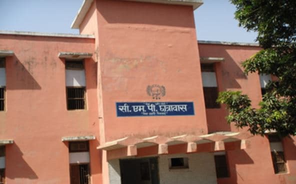 Lucknow Polytechnic Campus photo 14